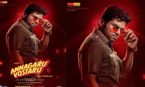 ‘అన్నగారు వస్తారు’ సినిమా టీజర్ అప్డేట్.. ఎంటర్‌టైన్‌మెంట్ కింగ్ లాంచ్ చేయబోతున్నాడంటూ పోస్ట్