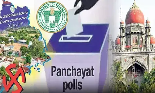 Sarpanch Elections: సర్పంచ్ ఎన్నికల్లో కోర్టు కేసులపై ప్రభుత్వం కీలక నిర్ణయం