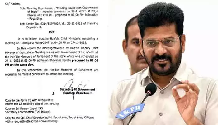 పెండింగ్ బిల్లులపై నేడు కీలక సమావేశం.. హాజరుకానున్న సీఎం, కేంద్ర మంత్రులు, ఎంపీలు పెండింగ్ బిల్లులపై నేడు కీలక సమావేశం.. హాజరుకానున్న సీఎం, కేంద్ర మంత్రులు, ఎంపీలు