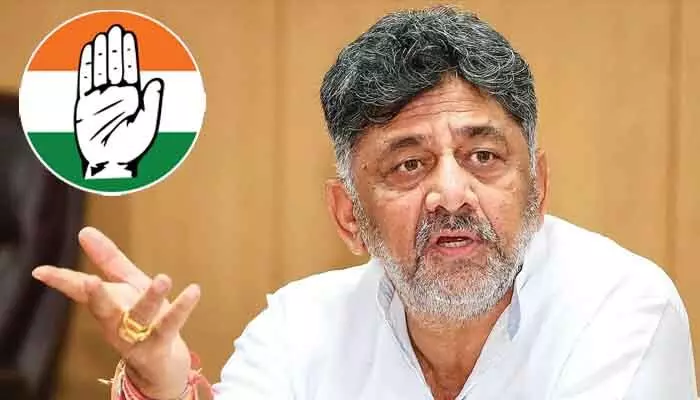 ఇచ్చిన మాట నిలబెట్టుకోవడమే నిజమైన శక్తి.. కాంగ్రెస్లో కాకపుట్టిస్తున్న డీకే ట్వీట్ ఇచ్చిన మాట నిలబెట్టుకోవడమే నిజమైన శక్తి.. కాంగ్రెస్లో కాకపుట్టిస్తున్న డీకే ట్వీట్
