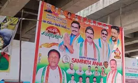 ఎన్నికల కోడ్ అమలులో అధికారుల నిర్లక్ష్యం ఎన్నికల కోడ్ అమలులో అధికారుల నిర్లక్ష్యం