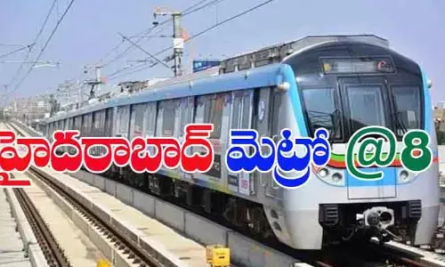ఎనిమిదేళ్ల ప్రస్థానాన్ని పూర్తి చేసుకున్న హైదరాబాద్ మెట్రో