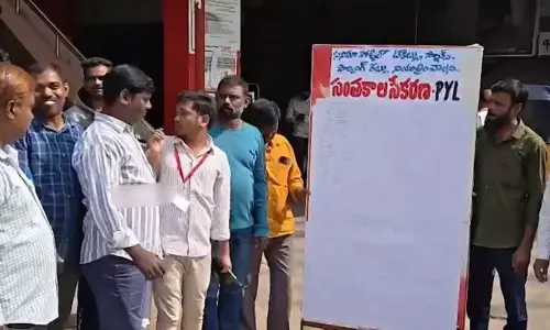 హైదరాబాద్ సంధ్య థియేటర్ వద్ద ఉద్రిక్తత