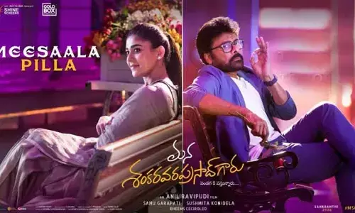 భారీ రెమ్యునరేషన్ తీసుకోబోతున్న చిరంజీవి.. ‘మన శంకర వరప్రసాద్ గారు’ కోసం ఎన్ని కోట్లంటే?
