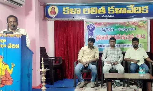 HUJ: జర్నలిస్టులకు ఇండ్ల స్థలాలు, అక్రిడిటేషన్లు ఇవ్వండి