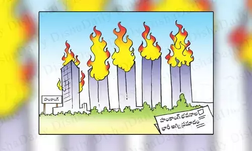 Disha Cartoon: మంటల్లో మాడిమసైన హాంకాంగ్ టవర్లు