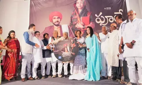 Phule: ప్రసాద్ ల్యాబ్స్⁭లో ‘ఫూలే’ సినిమా ట్రైలర్, ఆడియో లాంచ్