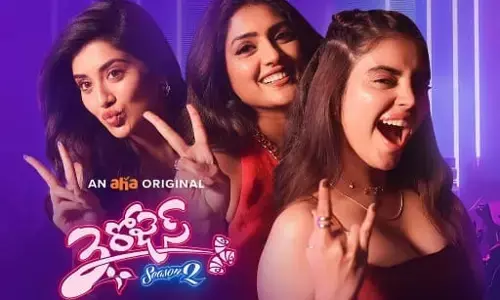 స్ట్రీమింగ్‌కు రెడీ అయిన ‘త్రీ రోజెస్ 2’