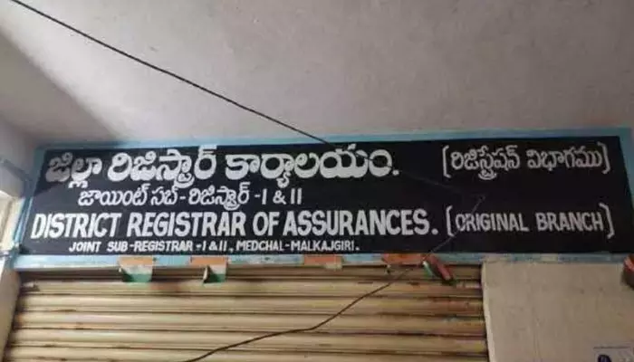 నకిలీ డాక్యుమెంట్లతో రూ.కోట్ల భూముల హాంఫట్ నకిలీ డాక్యుమెంట్లతో రూ.కోట్ల భూముల హాంఫట్