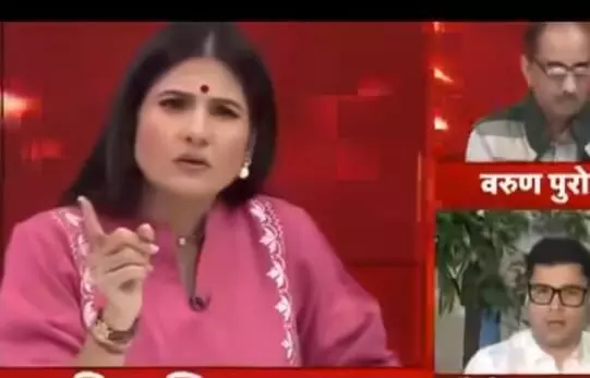 లైవ్ డిబేట్లో మహిళా న్యూస్ యాంకర్కు అసభ్యకర సైగ చేసిన ప్రముఖ నాయకుడు.. రాజకీయంగా దుమారం రేపుతున్న వీడియో లైవ్ డిబేట్లో మహిళా న్యూస్ యాంకర్కు అసభ్యకర సైగ చేసిన ప్రముఖ నాయకుడు.. రాజకీయంగా దుమారం రేపుతున్న వీడియో