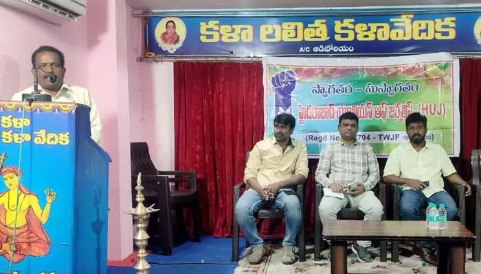 HUJ: జర్నలిస్టులకు ఇండ్ల స్థలాలు, అక్రిడిటేషన్లు ఇవ్వండి HUJ: జర్నలిస్టులకు ఇండ్ల స్థలాలు, అక్రిడిటేషన్లు ఇవ్వండి