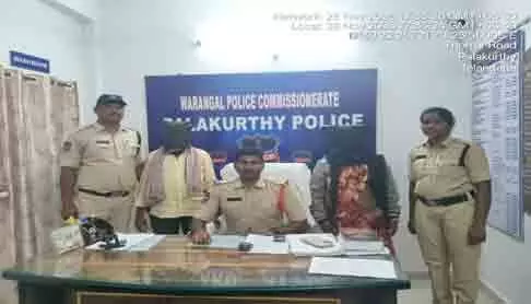 బంగారం ఇస్తామని మోసం బంగారం ఇస్తామని మోసం