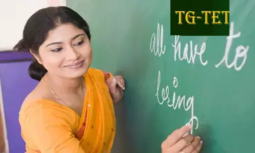 TG-TET:టెట్ అభ్యర్థులకు అలర్ట్.. ఇవాళే లాస్ట్ డేట్!