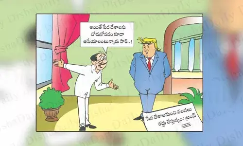 Disha Cartoon: పేద దేశాలను దోచుకోవడం కూడా ఆపేయాలంటున్నారు సార్..!