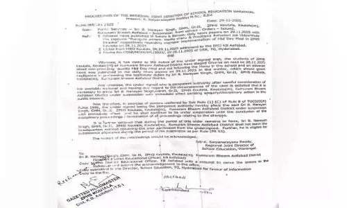 కౌటాల ప్ర‌ధానోపాధ్యాయుడు సస్పెండ్