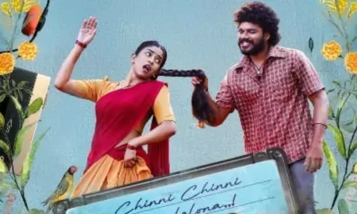నిర్మాతగా మారిన కిరణ్ అబ్బవరం.. ఆకట్టుకుంటున్న ఫస్ట్ సింగిల్