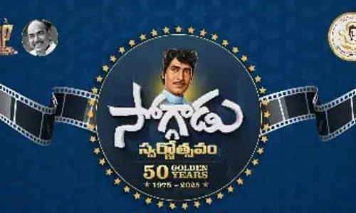 శోభన్ బాబు ‘సోగ్గాడు’.. స్వర్ణోత్సవ వేడుకలు