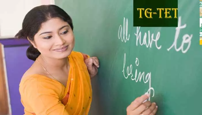 TG-TET:టెట్ అభ్యర్థులకు అలర్ట్.. ఇవాళే లాస్ట్ డేట్! TG-TET:టెట్ అభ్యర్థులకు అలర్ట్.. ఇవాళే లాస్ట్ డేట్!