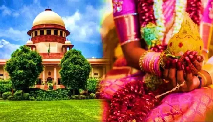 వరకట్నాలపై సుప్రీంకోర్టు కీలక వ్యాఖ్యలు వరకట్నాలపై సుప్రీంకోర్టు కీలక వ్యాఖ్యలు