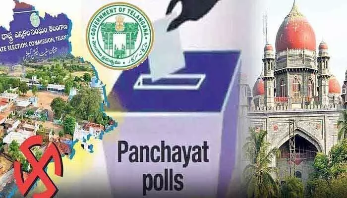 ఆ రెండు గ్రామపంచాయతీల్లో ఎన్నికలకు బ్రేక్..! ఆ రెండు గ్రామపంచాయతీల్లో ఎన్నికలకు బ్రేక్..!