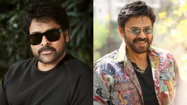 చిరు-వెంకీ.. కలిసి మాస్ స్టెప్స్ వేయనున్న హీరోలు.. సంక్రాంతికి పండగే.. చిరు-వెంకీ.. కలిసి మాస్ స్టెప్స్ వేయనున్న హీరోలు.. సంక్రాంతికి పండగే..