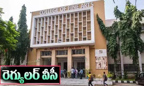ఫైన్ ఆర్ట్స్ వర్సిటీలో రెగ్యూలర్ వీసీ లేకపోవడంతో ఇష్టారాజ్యంగా పాలన