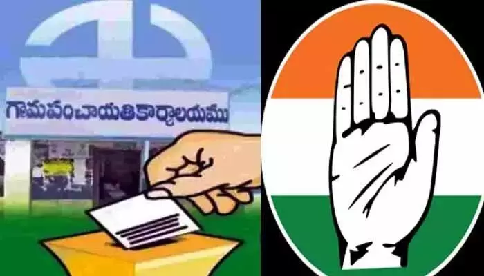 విభిన్న తీర్పునిచ్చిన ఓటర్లు.. మూడు విడతల్లో కాంగ్రెస్కు మెజార్టీ విభిన్న తీర్పునిచ్చిన ఓటర్లు.. మూడు విడతల్లో కాంగ్రెస్కు మెజార్టీ