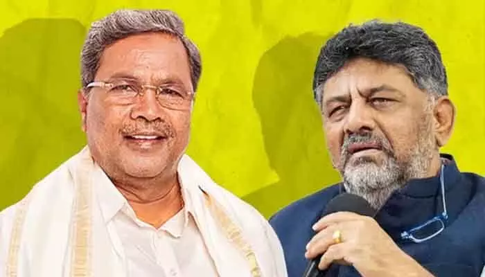 సీఎం పదవి మార్పు వివాదానికి తెర..! రేపు డీకే ఇంటికి వెళ్లనున్న సిద్ధరామయ్య సీఎం పదవి మార్పు వివాదానికి తెర..! రేపు డీకే ఇంటికి వెళ్లనున్న సిద్ధరామయ్య