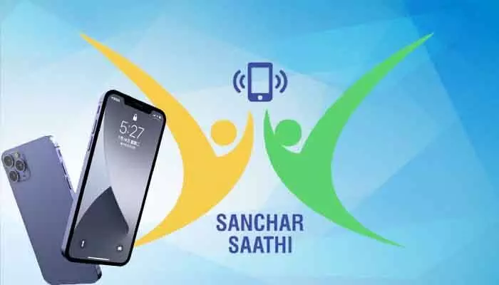 మొబైల్ ఫోన్ల చోరీకి ఇక ఎండ్ కార్డ్..! కొత్త ఫోన్లలో డిఫాల్ట్గా ఆ ప్రభుత్వ యాప్ మొబైల్ ఫోన్ల చోరీకి ఇక ఎండ్ కార్డ్..! కొత్త ఫోన్లలో డిఫాల్ట్గా ఆ ప్రభుత్వ యాప్
