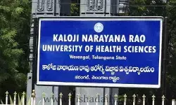 కాళోజి యూనివర్సిటీలో రేపటి పరీక్షలు వాయిదా కాళోజి యూనివర్సిటీలో రేపటి పరీక్షలు వాయిదా