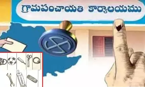 స‌ర్పంచ్ ఎన్నిక‌ల్లో పోటీగా ర‌క్త సంబంధికులు
