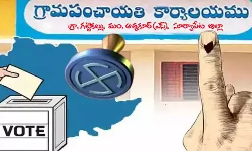 నామినేషన్ల రిజెక్షన్లపై వివాదం! ఎందుకు తిరస్కరించారో చెప్పడంలేదని బాధితుల ఆరోపణలు