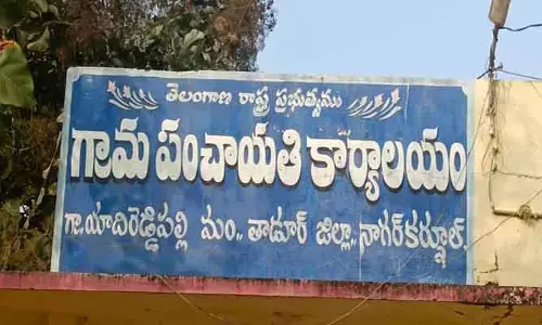 యాదిరెడ్డి పల్లి లో దళితులకు ఆత్మగౌరవం దక్కెనా..?