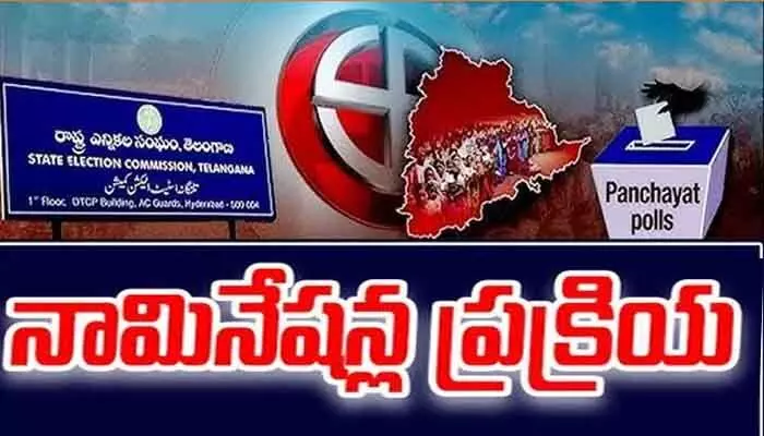 ఐదు గ్రామాల్లో నామినేషన్లు నిల్.. 133 వార్డుల్లోనూ అదే పరిస్థితి ఐదు గ్రామాల్లో నామినేషన్లు నిల్.. 133 వార్డుల్లోనూ అదే పరిస్థితి