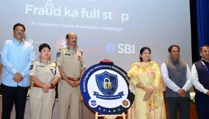 సైబర్ ఫ్రాడ్ కా ఫుల్ స్టాప్ సైబర్ ఫ్రాడ్ కా ఫుల్ స్టాప్