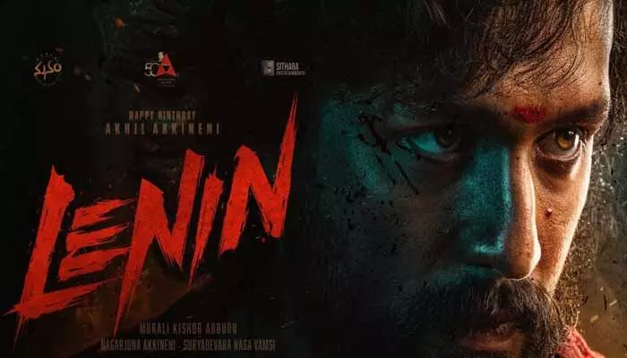 అక్కినేని అఖిల్ ‘లెనిన్’ రిలీజ్ డేట్ లాక్.. ఆ స్పెషల్ డే నాడే అయ్యగారి రాక ఫిక్స్! అక్కినేని అఖిల్ ‘లెనిన్’ రిలీజ్ డేట్ లాక్.. ఆ స్పెషల్ డే నాడే అయ్యగారి రాక ఫిక్స్!