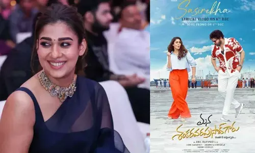మన శంకర వర ప్రసాద్ గారు నుండి మరో అప్డేట్.. సెకండ్ సింగిల్ ఎప్పుడంటే?