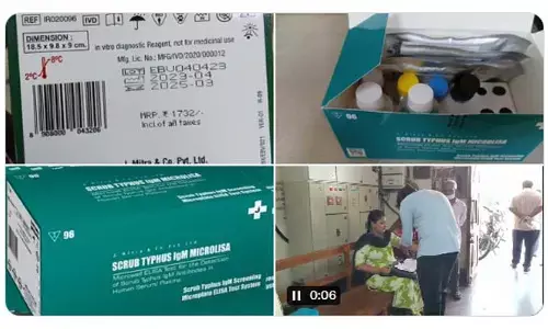 కాకినాడ జీజీహెచ్‌లో రోగుల ప్రాణాలతో చెలగాటం!