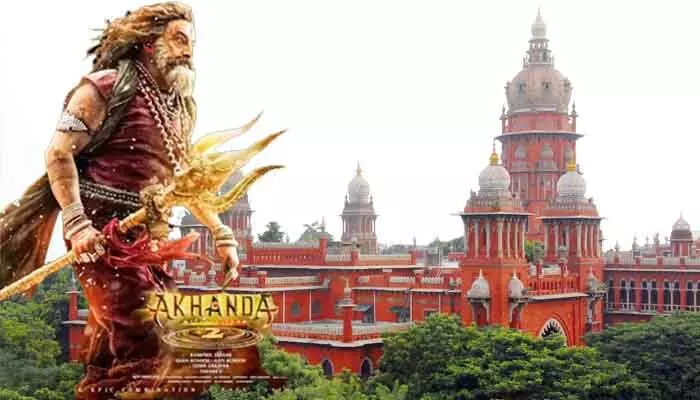 ‘అఖండ-2’ మూవీ విడుదలను ఆపండి.. మద్రాసు హైకోర్టు సంచలన ఆదేశాలు ‘అఖండ-2’ మూవీ విడుదలను ఆపండి.. మద్రాసు హైకోర్టు సంచలన ఆదేశాలు