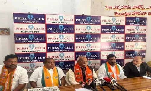 ఎన్నికల నిబంధ‌న‌లను ఉల్లంఘించిన అధికారులపై చర్యలు తీసుకోవాలి : బీజేపీ సీనియర్ నాయకులు నాగురావ్ నామాజీ