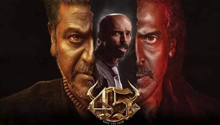 సినిమా చరిత్రలోనే తొలిసారి.. భారీ హైప్ క్రియేట్ చేసిన‘45’ట్రైలర్ అప్డేట్ సినిమా చరిత్రలోనే తొలిసారి.. భారీ హైప్ క్రియేట్ చేసిన‘45’ట్రైలర్ అప్డేట్