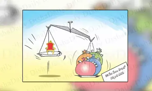 Disha Cartoon: వేలం పాటలో సర్పంచ్ పదవి