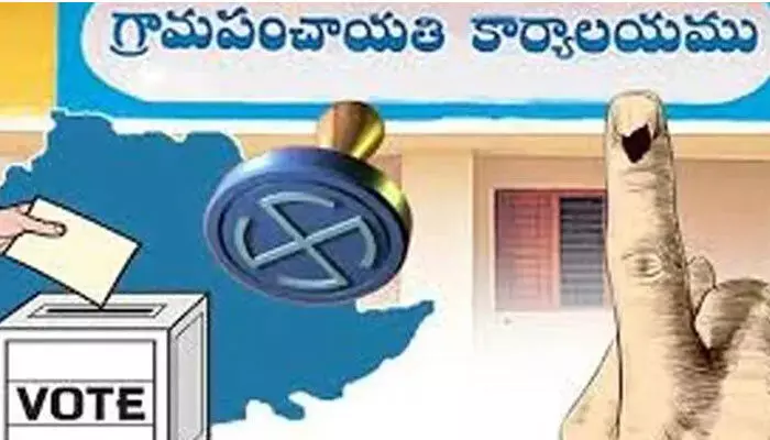 సర్పంచ్ సర్పంచ్