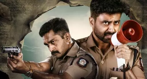 మీరు క్రైమ్ థ్రిల్లర్ను ఇష్టపడితే.. ఆహాలో ఈ మూవీ చూసేయండి!! మీరు క్రైమ్ థ్రిల్లర్ను ఇష్టపడితే.. ఆహాలో ఈ మూవీ చూసేయండి!!