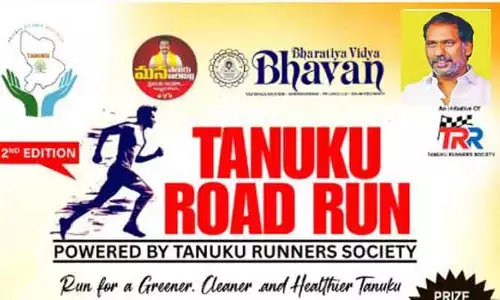 పశ్చిమ గోదావరి | ఫిట్ ఇండియా కార్యక్రమంలో పాల్గొన్న మంత్రి గొట్టిపాటి