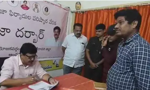 ప్రజా దర్బార్ నిర్వహించిన మంత్రి కందుల దుర్గేష్