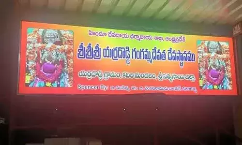 సత్యసాయి జిల్లా | కంచె చేను మేసిన చందంగా ఆలయ ఈఓ తీరు!!