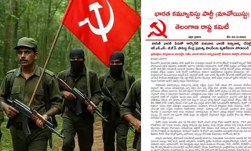 Maoist Party: ప్రజా వంచన పాలనపై ఉద్యమించండి.. మావోయిస్టు అధికార ప్రతినిధి  జగన్ పేరుతో సంచలన లేఖ