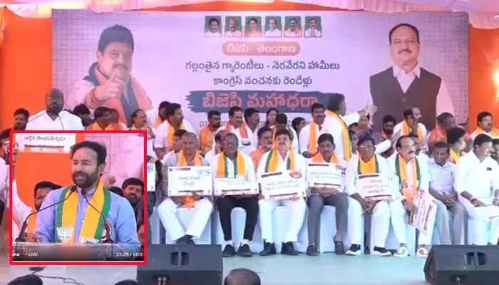 ఇందిరా పార్కు వేదికగా కాంగ్రెస్ ప్రభుత్వ ప్రజా వంచన పాలనపై బీజేపీ మహా ధర్నా ఇందిరా పార్కు వేదికగా కాంగ్రెస్ ప్రభుత్వ ప్రజా వంచన పాలనపై బీజేపీ మహా ధర్నా