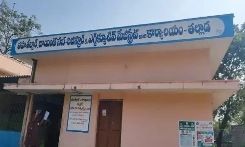 సిబ్బంది కొరత.. సేవలకు వెత..!
